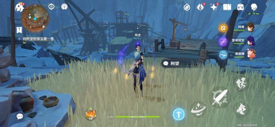 原神圣章石在哪供奉