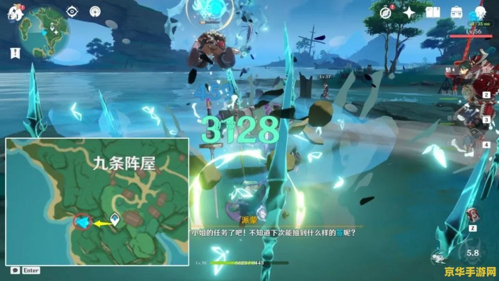 原神鸣神大社山洞