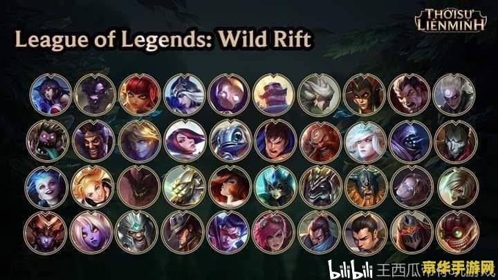 英雄联盟手游金币机制