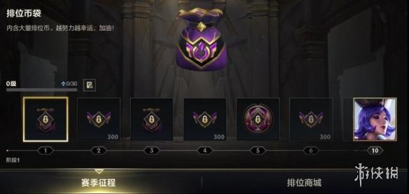 英雄联盟手游一周多少金币