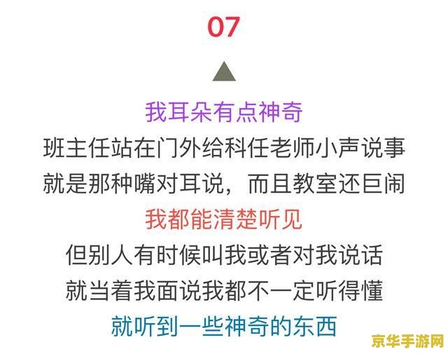 原神将特殊的磐石精油交给