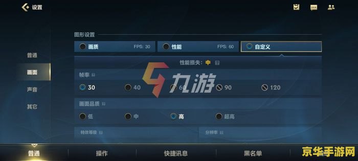 英雄联盟手游金币排序