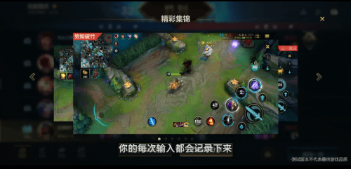 英雄联盟手游任务20万金币