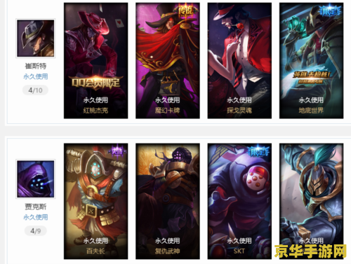 英雄联盟获得五万金币