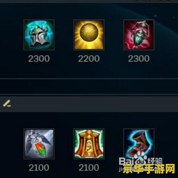 英雄联盟的货币是什么