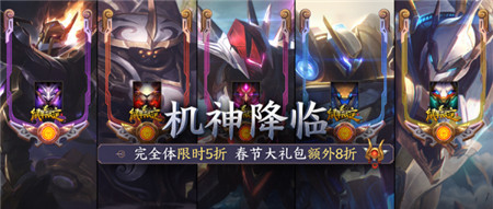 英雄联盟赚取金币任务