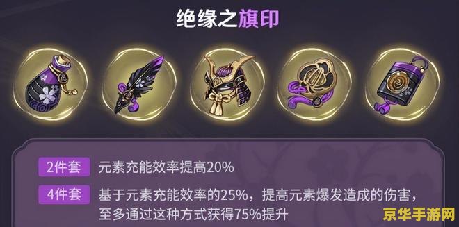 原神鱼叉只能获得一把吗