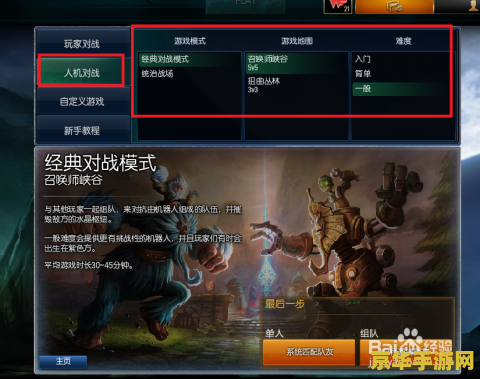 英雄联盟游戏币怎么赚