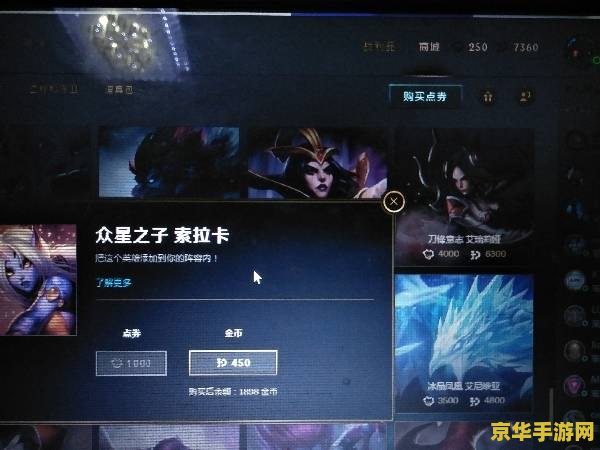 英雄联盟为什么不给金币