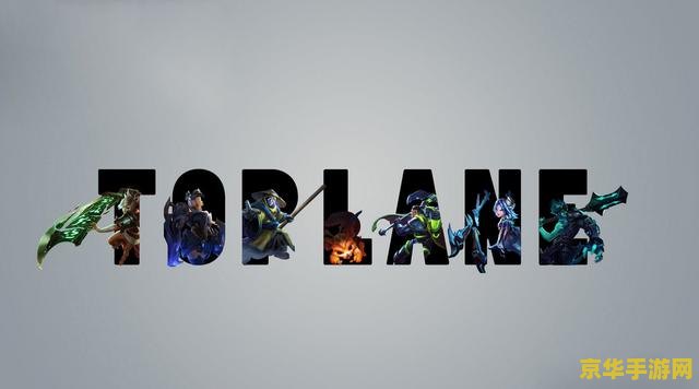 英雄联盟太古币