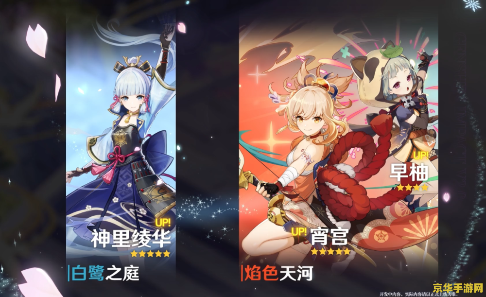 原神雾切和飞雷哪个强