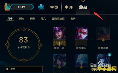 英雄联盟不给金币了吗