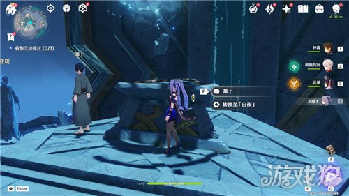 原神渊下宫任务可以获得多少原石