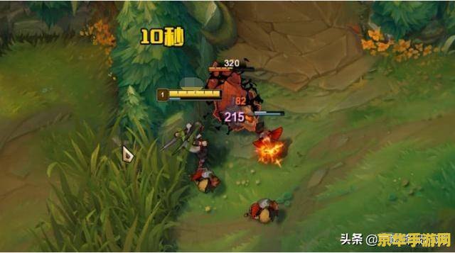 英雄联盟最快刷等级