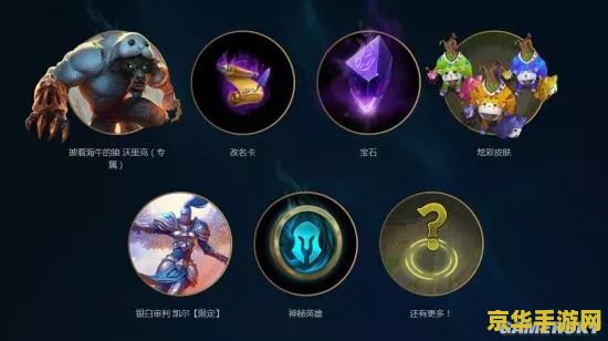 英雄联盟一把多少金币