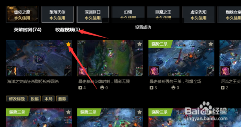 英雄联盟金币在哪查看