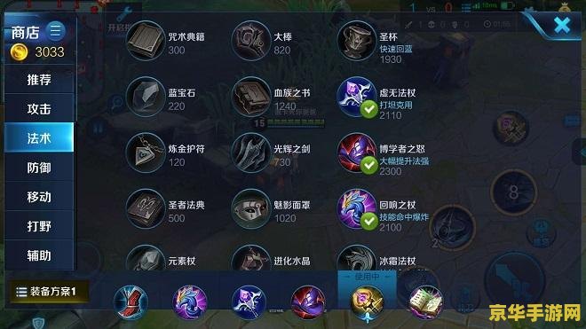 英雄联盟回响之杖叫什么