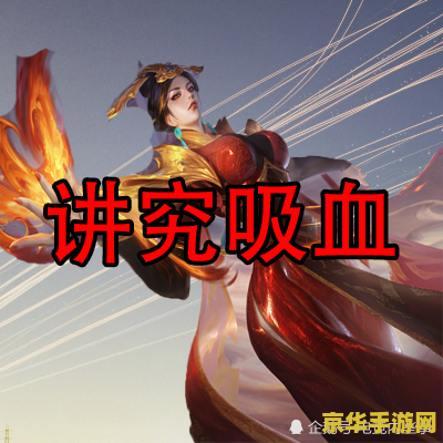 英雄联盟回响之杖叫什么