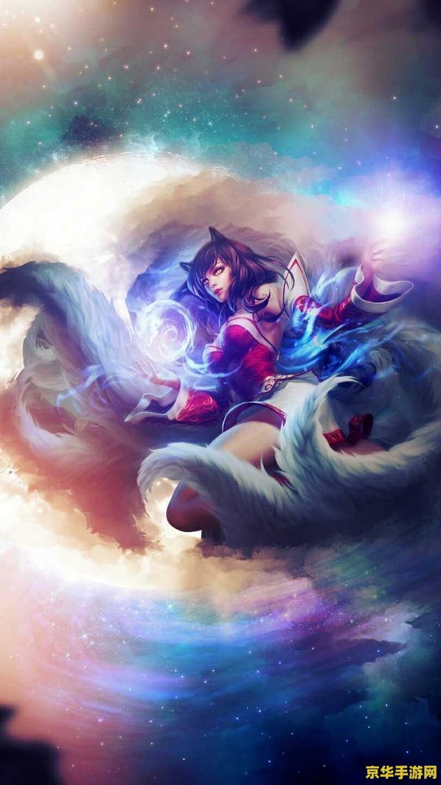 lol英雄联盟两个阿狸亲了亲