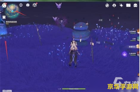 原神镇石其四教程