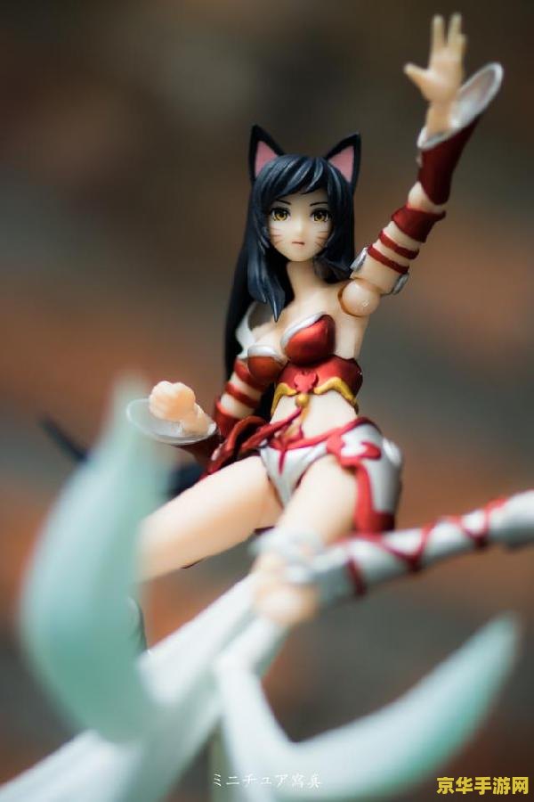 英雄联盟阿狸是不是妲己