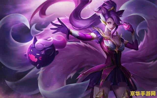 英雄联盟阿狸开局出装