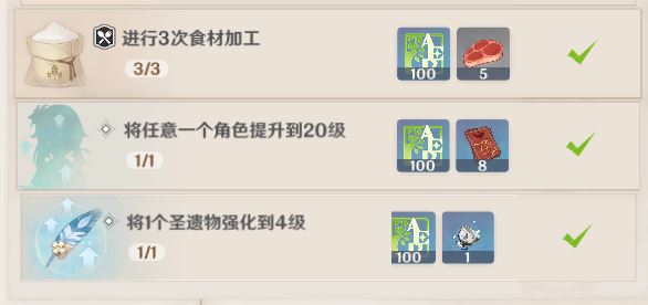 原神见闻只有九章吗
