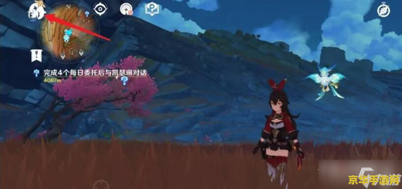 原神如何还原角色