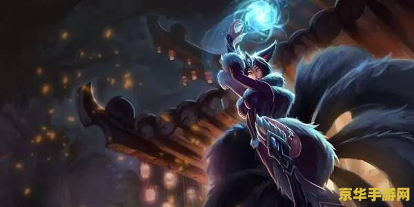 英雄联盟阿狸哪个装备最强