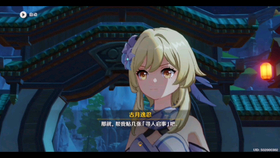 原神温蒂传说任务攻略 原神温蒂传说任务攻略