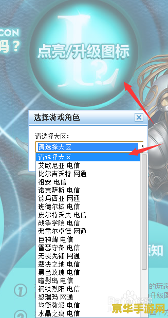 英雄联盟五个位置图标区分
