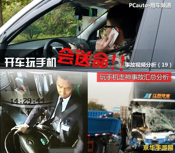 原神派蒙正能量开车图片