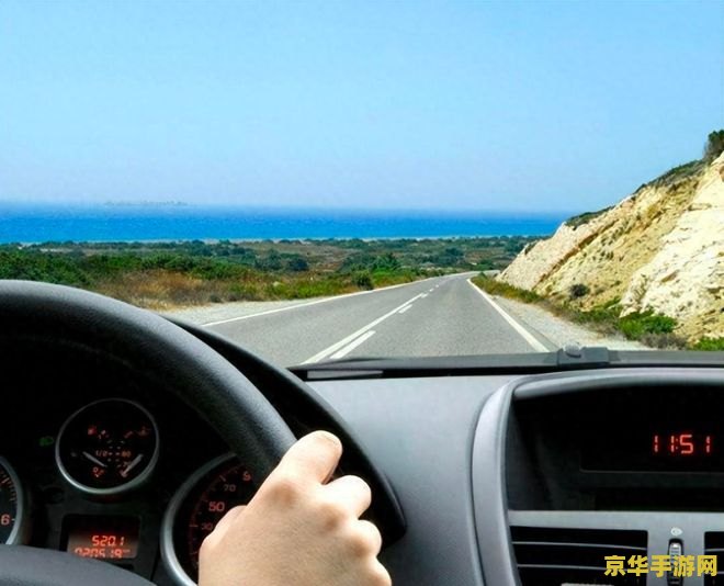 原神派蒙正能量开车图片