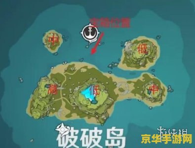 原神金苹果群岛任务怎么触发 原神金苹果群岛任务怎么触发