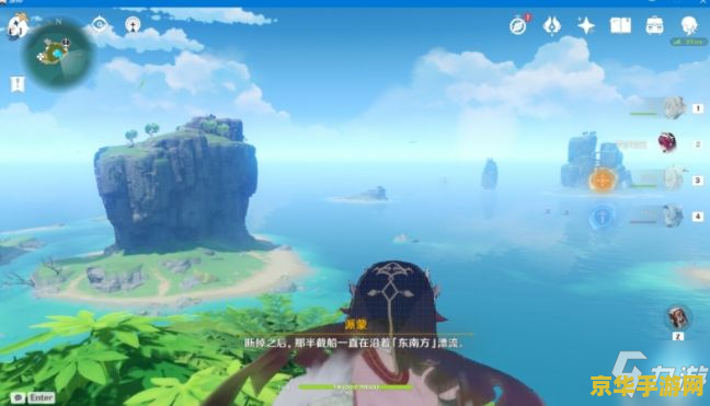 原神金苹果群岛任务怎么触发 原神金苹果群岛任务怎么触发