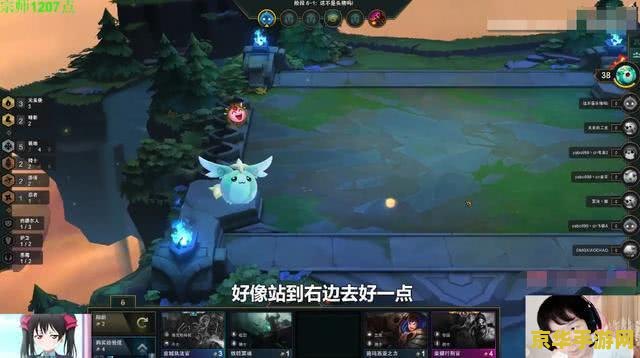 英雄联盟云顶之弈阿狸出装