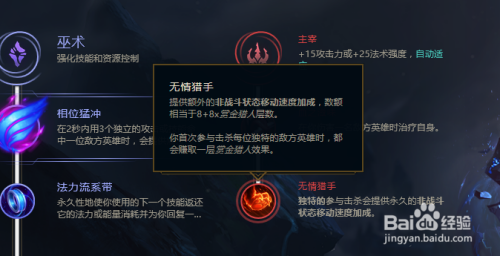 英雄联盟端游阿狸出装符文