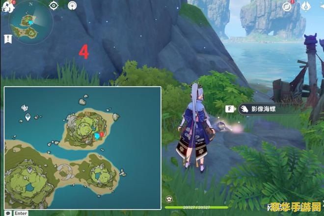 原神找回声海螺