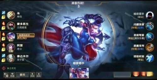 英雄联盟端游阿里