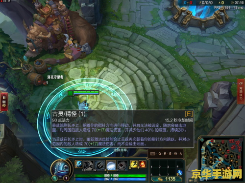 英雄联盟全屏过了