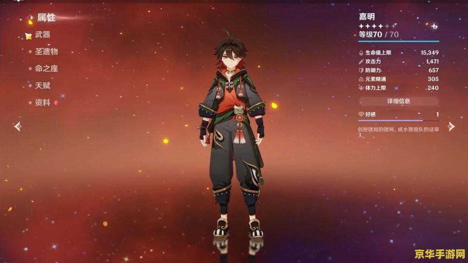 原神迪卢克适合什么四星武器