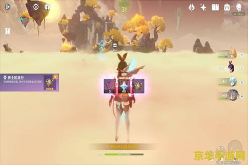 原神迪卢克适合什么四星武器