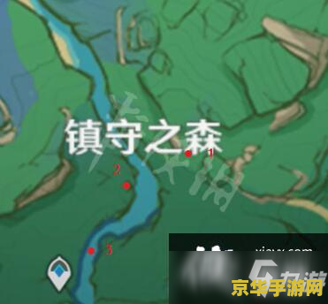 原神祓行的三个位置解密