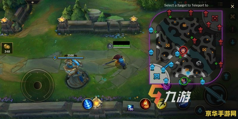 英雄联盟tp会暴露视野吗