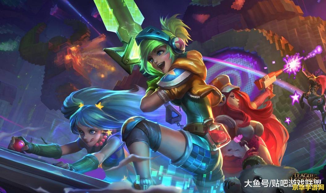 英雄联盟tp会暴露视野吗