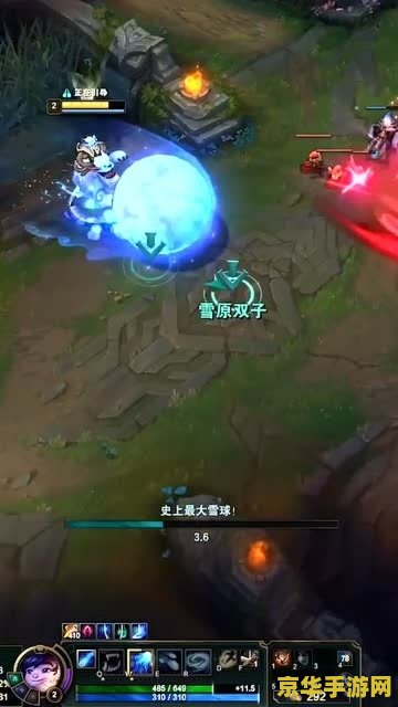 英雄联盟能否消除雪球机制