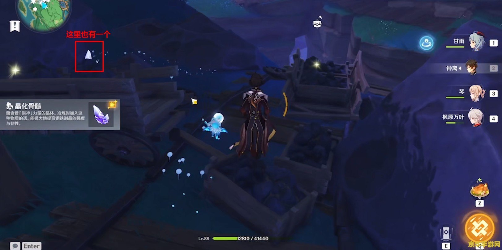 原神晶化骨髓小孩后续任务