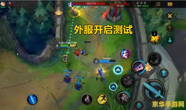 英雄联盟手游扔东西怎么弄