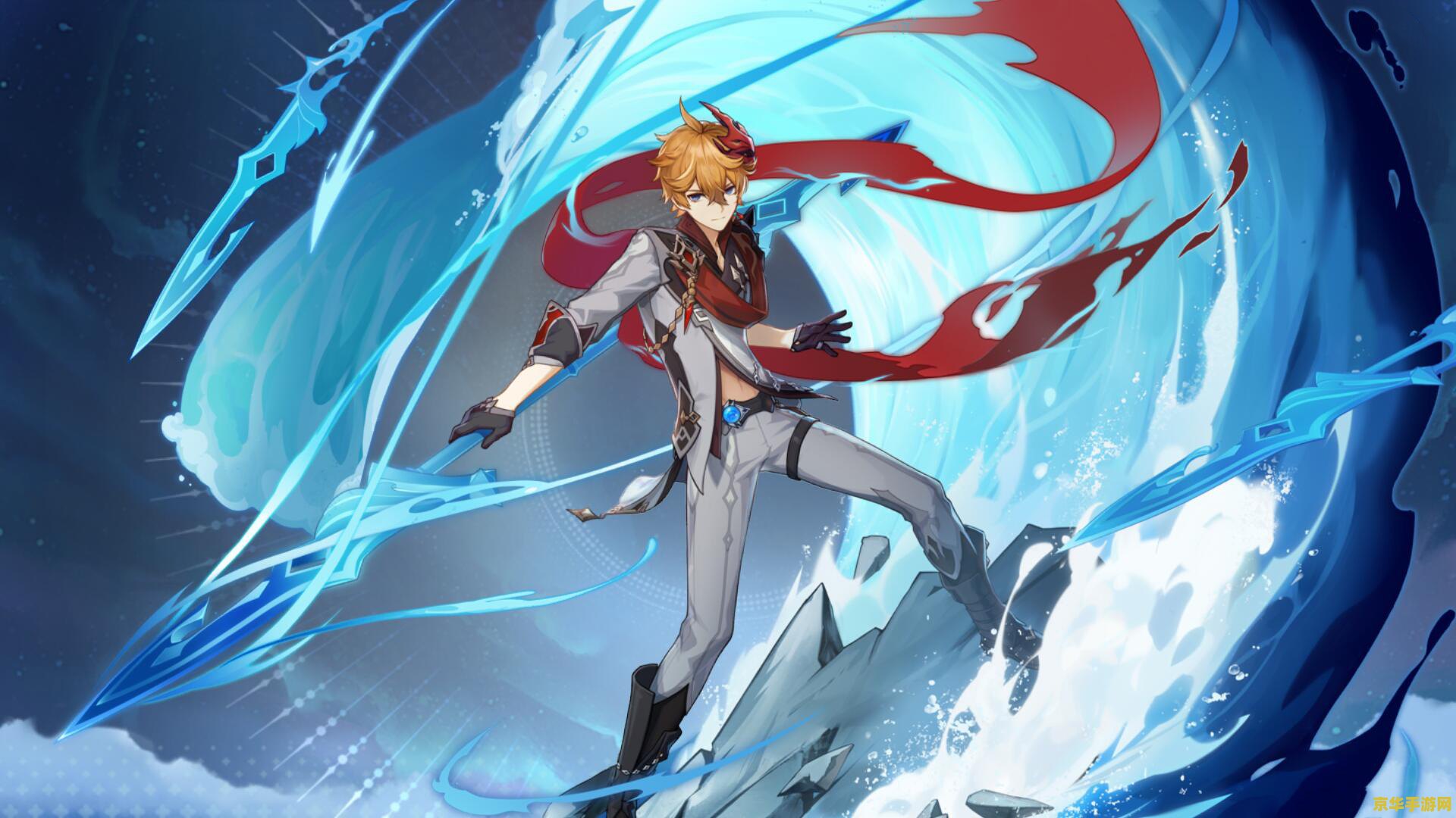 原神公子天赋升级材料