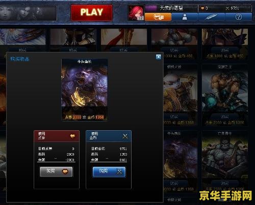 英雄联盟怎么扔东西